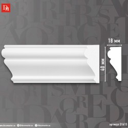 Молдинг гладкий DECOMASTER D161SДМ (40*17*2000мм)